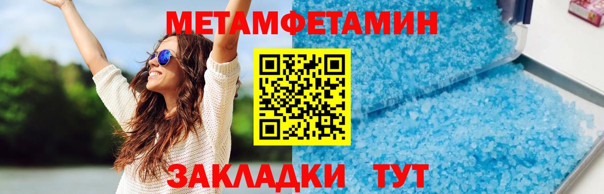 АМФ 98% Гатчина