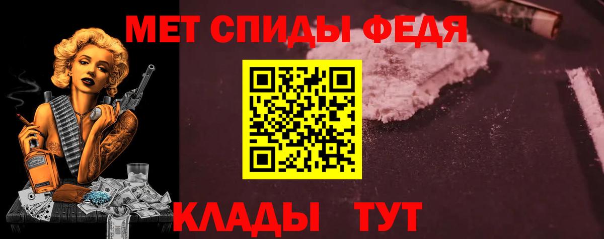 Гатчина  АМФ  Вход с VPN  Амфетамин Розовый 
