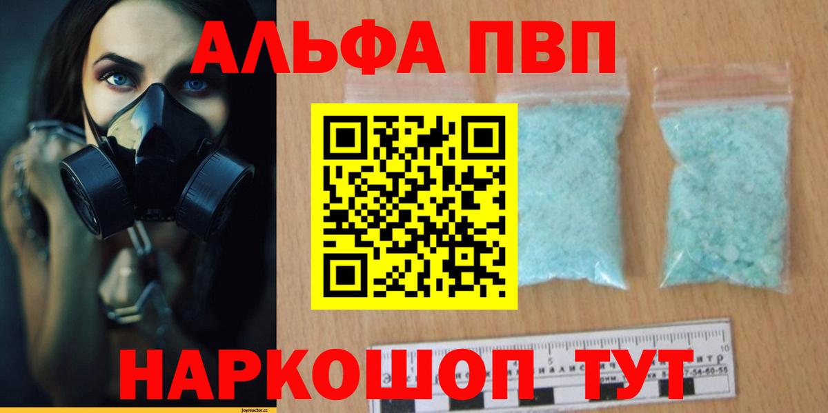 A-PVP крисы CK  A PVP крисы CK  Гатчина  А ПВП Соль  Вход с VPN 