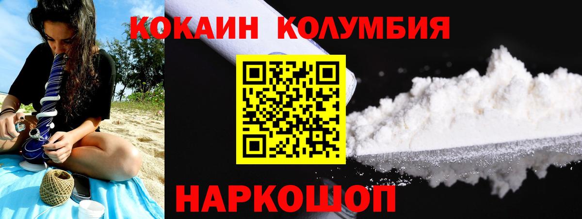 КОКАИН 99% Гатчина