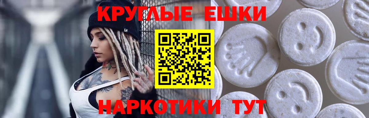 Ecstasy XTC Гатчина