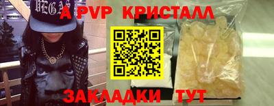 гашишное масло Малоярославец