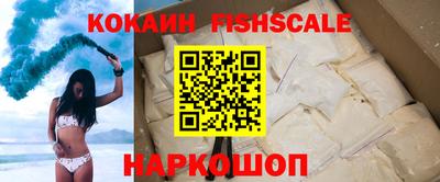 гашишное масло Малоярославец