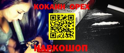 ПСИЛОЦИБИНОВЫЕ ГРИБЫ Мариинск
