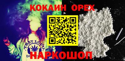 гашишное масло Малоярославец