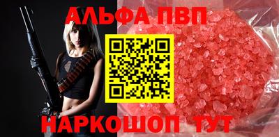ПСИЛОЦИБИНОВЫЕ ГРИБЫ Мариинск