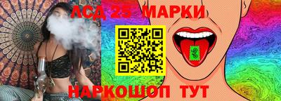 ПСИЛОЦИБИНОВЫЕ ГРИБЫ Мариинск