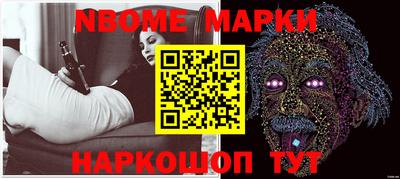 гашишное масло Малоярославец