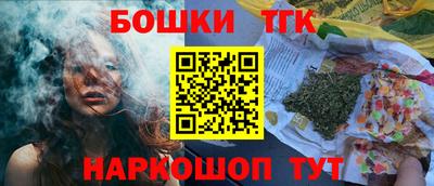гашишное масло Малоярославец