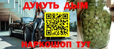 гашишное масло Малоярославец