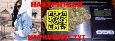 гашишное масло Малоярославец