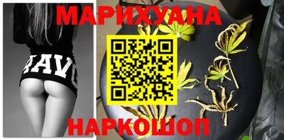 гашишное масло Малоярославец