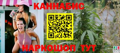 гашишное масло Малоярославец