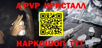 дмт Малгобек