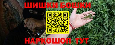 гашишное масло Малоярославец