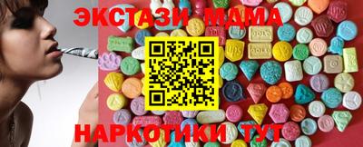 гашишное масло Малоярославец