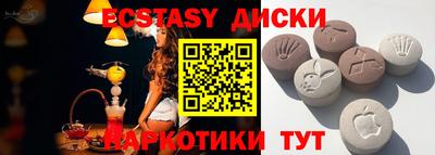 гашишное масло Малоярославец