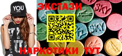 ПСИЛОЦИБИНОВЫЕ ГРИБЫ Мариинск