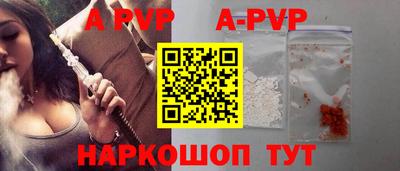 ПСИЛОЦИБИНОВЫЕ ГРИБЫ Мариинск
