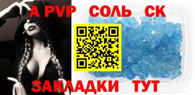дмт Малгобек