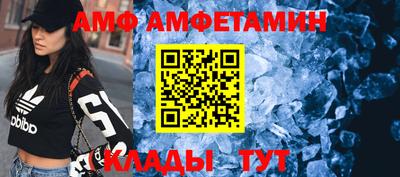 дмт Малгобек