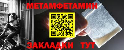 ПСИЛОЦИБИНОВЫЕ ГРИБЫ Мариинск