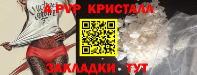 ПСИЛОЦИБИНОВЫЕ ГРИБЫ Мариинск