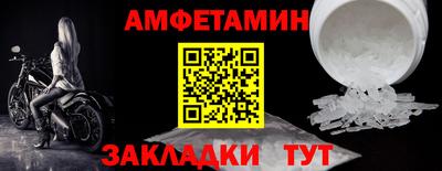 ПСИЛОЦИБИНОВЫЕ ГРИБЫ Мариинск