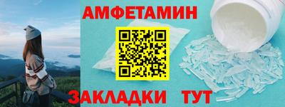 ПСИЛОЦИБИНОВЫЕ ГРИБЫ Мариинск