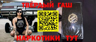 ПСИЛОЦИБИНОВЫЕ ГРИБЫ Мариинск