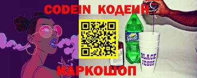ПСИЛОЦИБИНОВЫЕ ГРИБЫ Мариинск