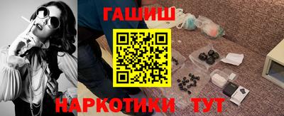 ПСИЛОЦИБИНОВЫЕ ГРИБЫ Мариинск