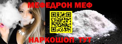 дмт Малгобек