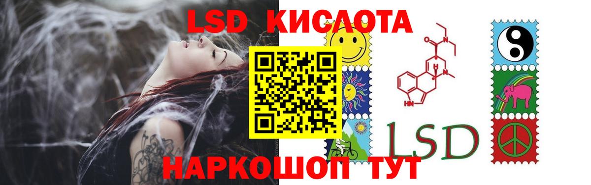 ЛСД экстази  Вход с VPN  LSD-25 экстази кислота  Гатчина  ЛСД экстази ecstasy 