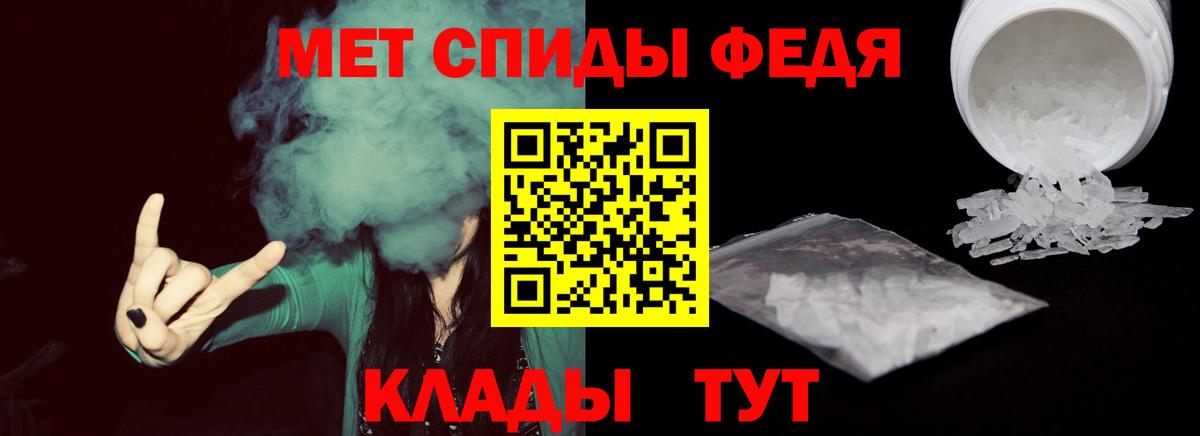 Первитин винт  Вход с VPN  Гатчина 