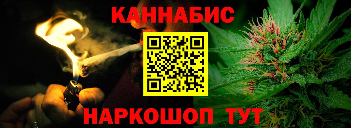 Марихуана конопля Гатчина